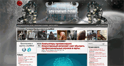 Desktop Screenshot of joy4mind.com